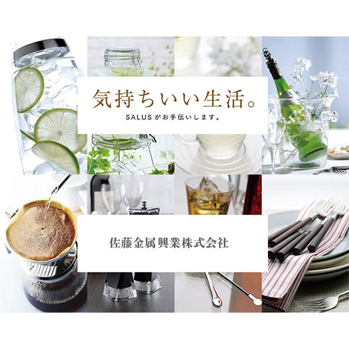 【5セット】 佐藤金属興業 SALUS マトリス ラウンドボックス M SALUS201179X5 雑貨(代引不可)【送料無料】_2