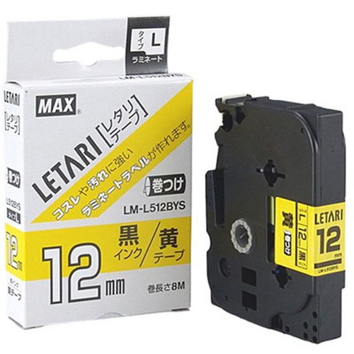 【3セット】 MAX マーキング用テープ 8m巻 幅12mm 黒字・黄 LM-L512BYS LX90654X3 雑貨(代引不可)【送料無料】