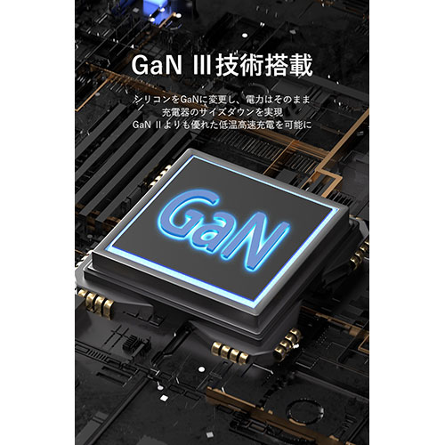 VENTION 3-port USB C+C+A GaN コンセント充電器 65W/30W/30W ブラック FE-8609 スマートフォン(代引不可)【送料無料】_2