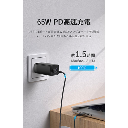 VENTION 3-port USB C+C+A GaN コンセント充電器 65W/30W/30W ブラック FE-8609 スマートフォン(代引不可)【送料無料】_3