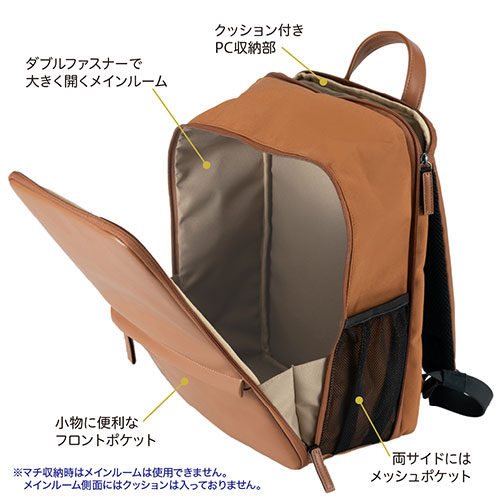 ナカバヤシ 奥ふかさが変わるマイコンうしろ側風呂敷き包み 14in 赤銅色 CB-282BR 雑貨(代引不可)【貨物輸送無料】