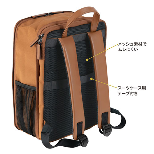 ナカバヤシ 奥ふかさが変わるマイコンうしろ側風呂敷き包み 14in 赤銅色 CB-282BR 雑貨(代引不可)【貨物輸送無料】