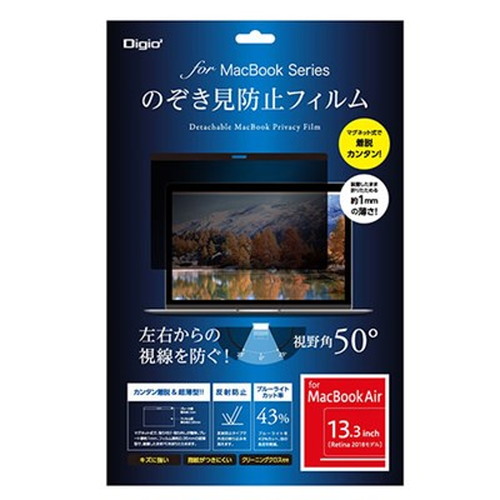 ナカバヤシ MacBookAir13.3用 2018 のぞき見防止 SF-MBA1301FLGPV タブレット(代引不可)【送料無料】