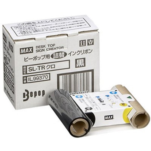 MAX 詰替えインクリボン 50m×2巻 SL-TRクロ 2ヶ入り IL99370 オフィス用品(代引不可)【送料無料】