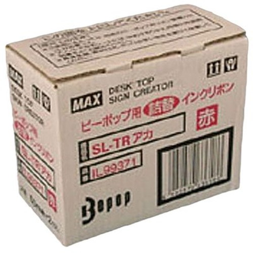 MAX 詰替えインクリボン 50m×2巻 SL-TRアカ IL99371 オフィス用品(代引不可)【送料無料】