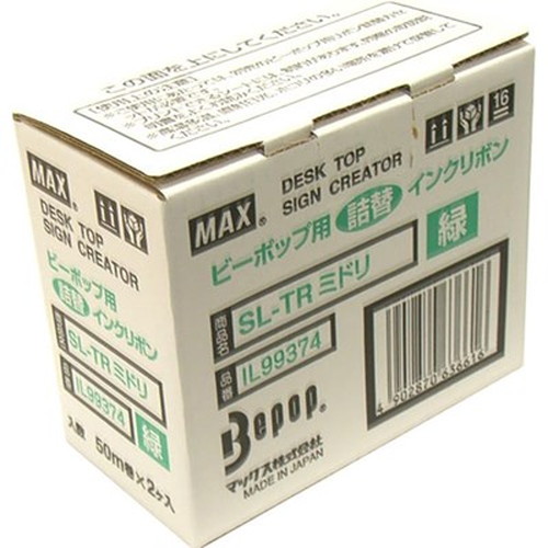 MAX 詰替えインクリボン 50m×2巻 SL-TRミドリ IL99374 オフィス用品(代引不可)【送料無料】
