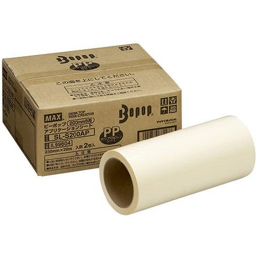 MAX アプリケーションシート 200mmタイプ 20m×2巻 SL-S200AP IL99604 オフィス用品(代引不可)【送料無料】の通販は 12,344円