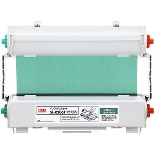 MAX ビーポップ インクリボン 50m巻 深緑 SL-R206Tフカミドリ IL90155 オフィス用品(代引不可)【送料無料】