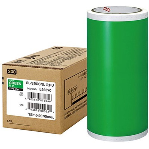 MAX ビーポップ 15m×1巻 SL-S206NLミドリ IL92370 オフィス用品(代引不可)【送料無料】
