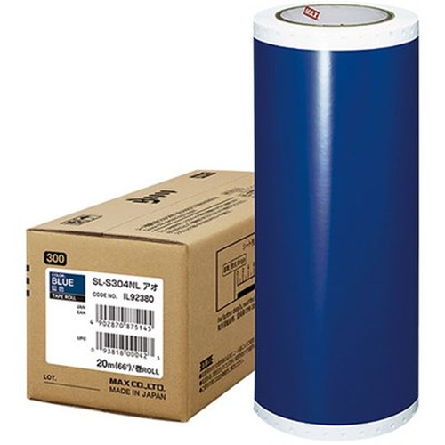 MAX ビーポップ 20m×1巻 SL-S304NLアオ IL92380 オフィス用品(代引不可)【送料無料】