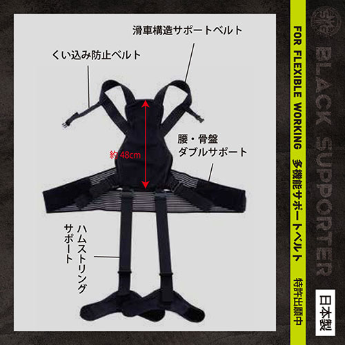 モリトジャパン ブラックサポーターSMG 全身アシストパワースーツ Mサイズ S1500-1427 健康 美容家電(代引不可)【送料無料】 矯正グッズ