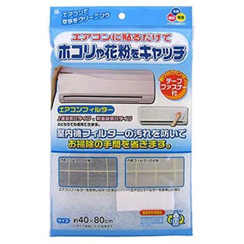 ワイズ エアコンフィルター1枚入 MMT50416 生活家電(代引不可) 付属品・消耗品・アクセサリ