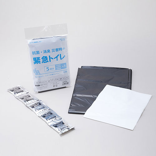 スマイルキッズ 抗菌・消臭 災害時の緊急トイレ5回分 KBO-2705 非常用トイレ シャワー(代引不可)【メール便配送】【送料無料】 簡易用