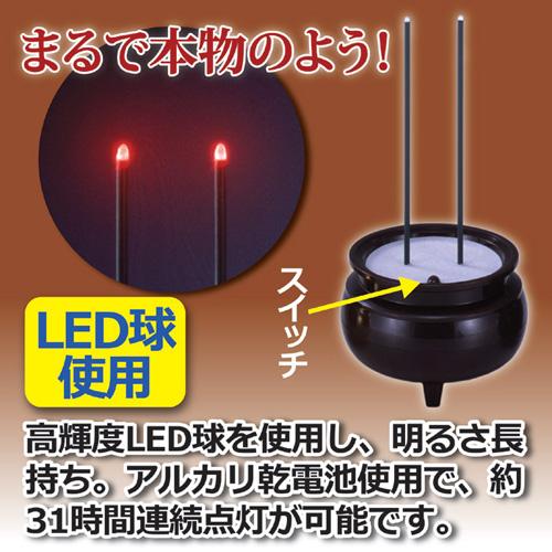 旭電機化成 安心のろうそく・お線香セット 807244【送料無料】_2