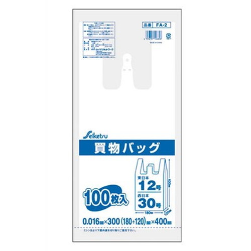 セイケツネットワーク 買物バッグ 東日本12号/西日本30号 100枚入 半透明 FA-002 雑貨(代引不可)
