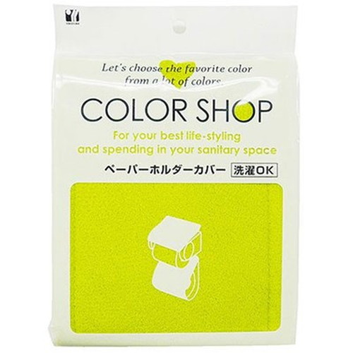 ペーパーホルダーカバー　グリーンのみ ペーパーホルダーカバー グリーン(販売終了) | トイレ用品・トイレ関連