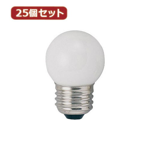 YAZAWA 【25個セット】 ベビーボール球5WホワイトE17 G301705WX25 家電 照明器具 照明器具【送料無料】の通販は