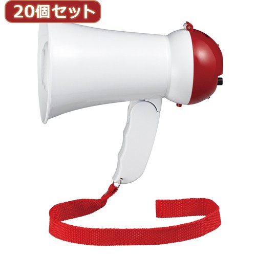 YAZAWA 【20個セット】 ハンドメガホン ミニ 5W Y01HM05WHX20 YAZAWA 【20個セット】 ハンドメガホン ミニ 5W Y01HM05WHX20