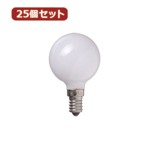 YAZAWA 【25個セット】 ベビーボール球25WホワイトE14 G501425WX25 家電 照明器具 照明器具【送料無料】