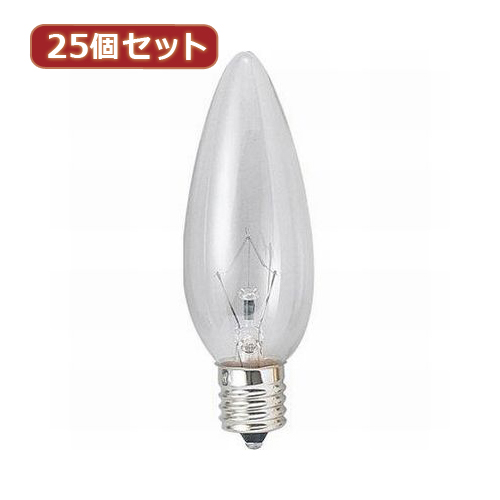YAZAWA 【25個セット】 シャンデリア球60Wクリア口金E14 C321460CX25 家電 照明器具 照明器具【送料無料】の通販は