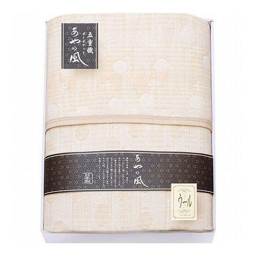 泉州あやの風 ウール混五重織ガーゼケット 140×190cm B1160597(代引不可)【送料無料】