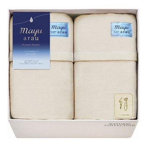 mayuあらう 洗えるシルク混毛布(毛羽部分)2P 140×180cm L9047580(代引不可)【送料無料】