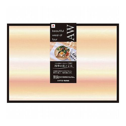 スタジオウィリアム 18-10オリーブ テーブルスープスプーン