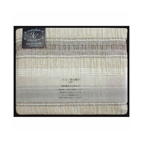 JOGAN GAUZE リネン重ね織りガーゼケット ブラウン ガーゼケット(約1400×2000mm)×1 日本製 22516404(代引不可)【送料無料】