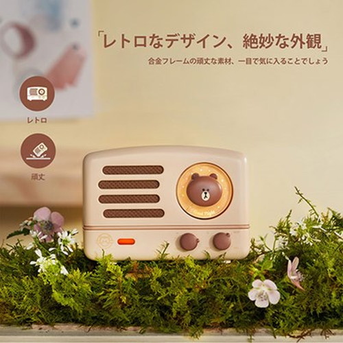 Muzen OTR LINEフレンズ・コラボモデル Bluettothスピーカー CESイノベーションアワード受賞/5Wフルボディステレオ MW-2AI-LINE(代引不可)【送料無料】_5