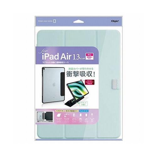 ナカバヤシ 13インチiPad Air(M2)用 マグネット分離式衝撃吸収ケース ライトブルー TBC-IPA24301LBL(代引不可)【送料無料】