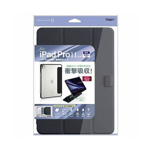 ナカバヤシ 11インチiPad Pro(M4)用 マグネット分離式衝撃吸収ケース ブラック TBC-IPP24101BK(代引不可)【送料無料】