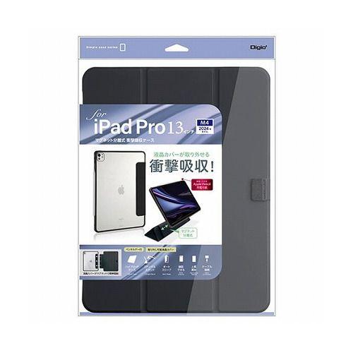 ナカバヤシ 13インチiPad Pro(M4)用 マグネット分離式衝撃吸収ケース ブラック TBC-IPP24301BK(代引不可)【送料無料】