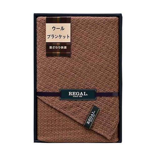 【5枚セット】 本多タオル リーガルウールブランケット RGH-31503X5【送料無料】