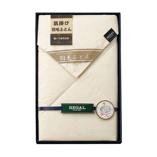 【5枚セット】 本多タオル リーガル羽毛肌掛け布団 RGH-31502X5【送料無料】