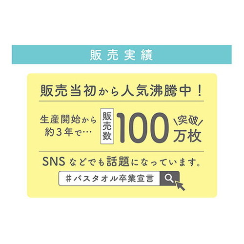 【60枚セット】 本多タオル バスタオル卒業宣言 おぼろタオル ロングフェイスタオルチャコールグレー SG-CGYX60【送料無料】_4