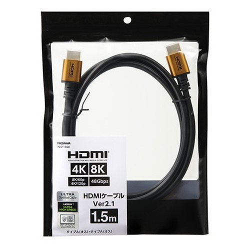 【35本セット】 YAZAWA HDMIケーブルVer2.1 1.5m HD2115GDX35【送料無料】_5