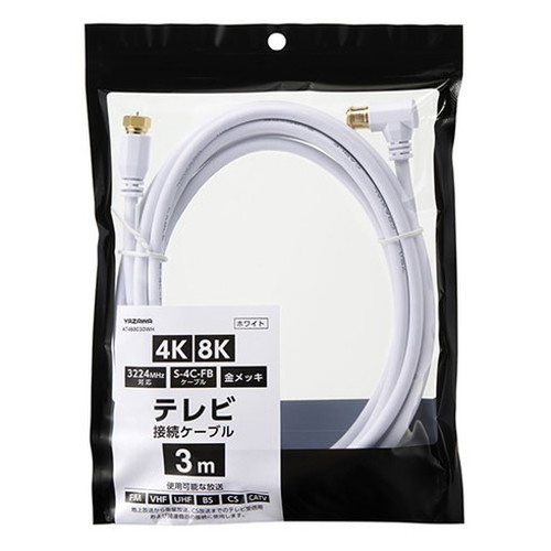 【25本セット】 YAZAWA アンテナケーブル白 3m AT488030WHX25【送料無料】_2