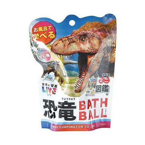 【1ケース(20個入)】 ノルコーポレーション バスボール 発泡タイプの入浴剤 学研の図鑑ライブ 恐竜2 GKN0901X20【送料無料】