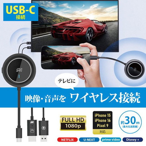 ラトックシステム ワイヤレスHDMI送受信機(USB-C to HDMI) 映像・音声をテレビに無線出力 RS-WLHD2【送料無料】_1