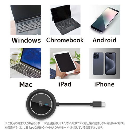 ラトックシステム ワイヤレスHDMI送受信機(USB-C to HDMI) 映像・音声をテレビに無線出力 RS-WLHD2【送料無料】_5