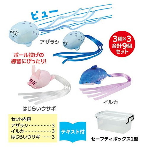 ARTEC 重し入り口・入口ロケット花火3種仕かける ATC75748(代引不可)【貨物輸送無料】