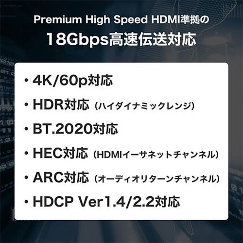 HORIC ホーリック 光ファイバー HDMIケーブル 18Gbps/4K60p対応 15m ゴールド/シルバー HH150-076GSB(代引不可)【送料無料】_3