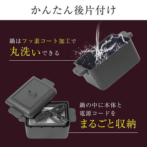 サンコー コンパクトフライヤー カラリ2 場所を取らずに手軽に揚げ物や串揚げを楽しめる卓上電気フライヤー KRAR25SBK(代引不可)【送料無料】_5
