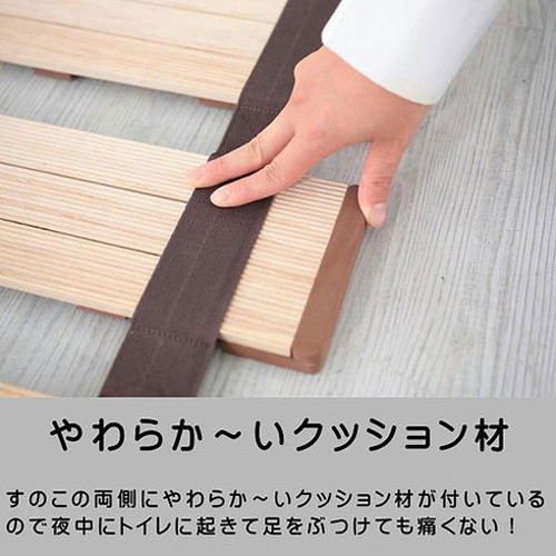 オスマック 薄型軽量幅広すのこベッドロール式 ダブル MY-140(代引不可)【送料無料】_2