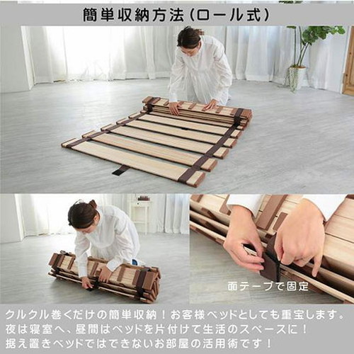 オスマック 薄型軽量幅広すのこベッドロール式 ダブル MY-140(代引不可)【送料無料】_4