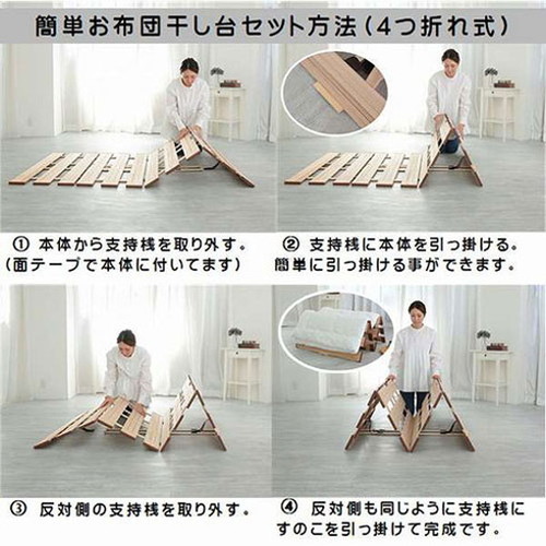 オスマック 薄型軽量幅広すのこベッド 4つ折れ式 ダブル MYF-410(代引不可)【送料無料】_4