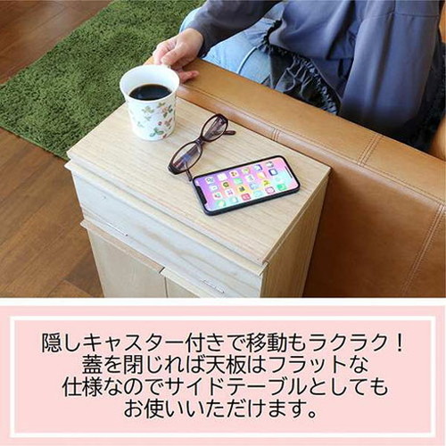 オスマック スマホが観られるお化粧ワゴン ナチュラル CST-352058N(代引不可)【送料無料】_5