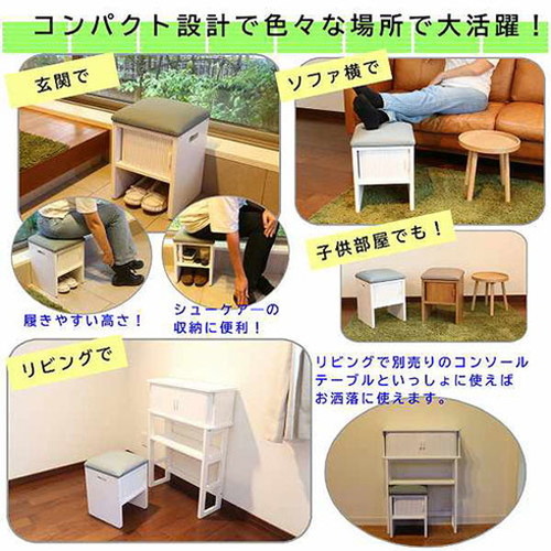 オスマック ジャバラ扉のスツールボックス ホワイト KTXCR-282837W(代引不可)【送料無料】