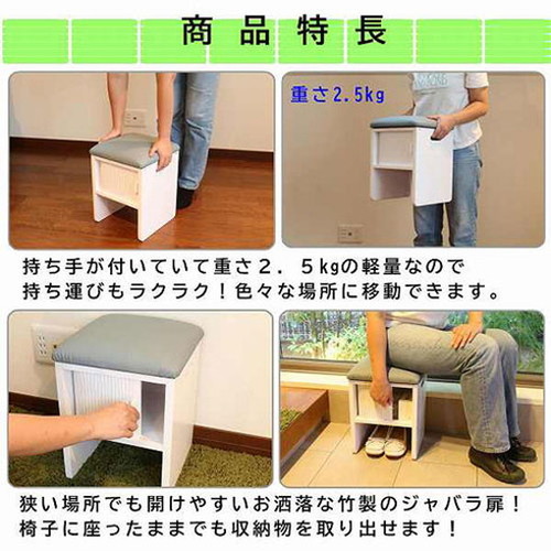 オスマック ジャバラ扉のスツールボックス ホワイト KTXCR-282837W(代引不可)【送料無料】