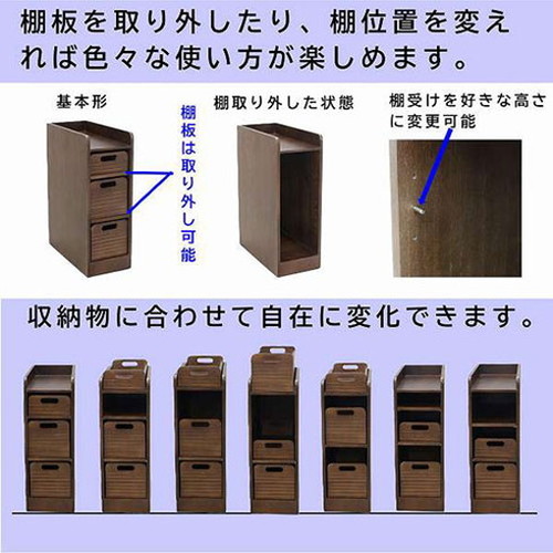 オスマック 天然木桐材の軽量トレイワゴン幅20cm 3段 ブラウン TRW-204056BR(代引不可)【送料無料】_3